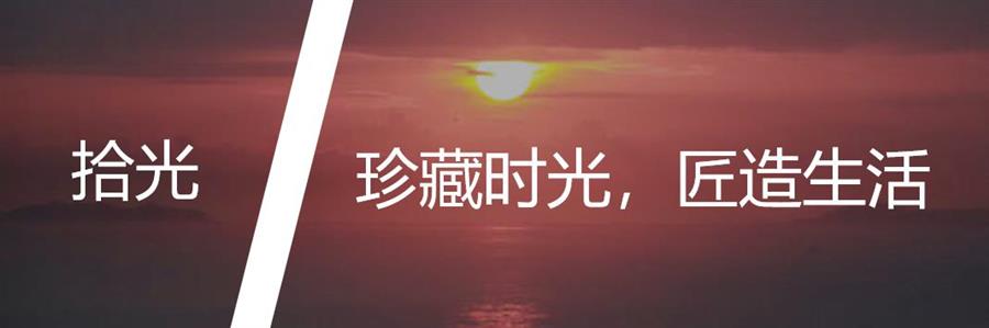 中梁·雲玺臺 | 從傳統美學中發現當代語境